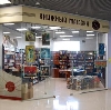 Книжные магазины в Большом Камне